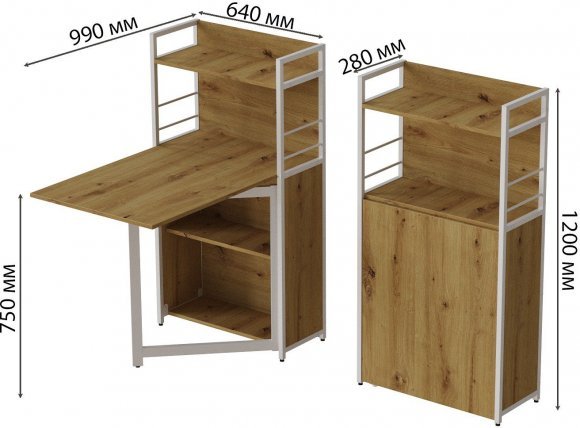 Стіл книжка з етажеркою Практик 1 Ferrum-decor 1200x640x990 Білий метал ДСП Дуб Артизан 16 мм (FRD-104623) Стіл книжка з етажеркою Практик 1 Ferrum-decor 1200x640x990 Білий метал ДСП Дуб Артизан 16 мм (FRD-104623)
