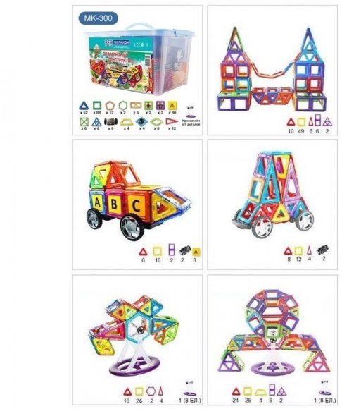 Магнітний конструктор 3D 300 дет Plastic box МK-300 Магнітний конструктор 3D 300 дет Plastic box МK-300