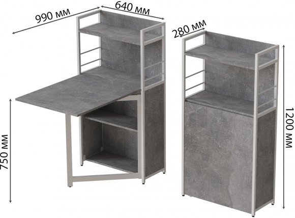 Стіл книжка з етажеркою Практик 1 Ferrum-decor 1200x640x990 Білий метал ДСП Бетон 16 мм (FRD-104624) Стіл книжка з етажеркою Практик 1 Ferrum-decor 1200x640x990 Білий метал ДСП Бетон 16 мм (FRD-104624)