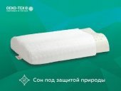 Подушка Едвайс Латекс Контур 38х60х12 см Подушка Едвайс Латекс Контур 38х60х12 см