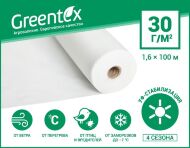 Агроволокно п-30 (1,6х100 м) біле 30893