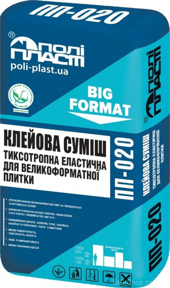 Клейова суміш еластична тиксотропна високоадгезійна ПП-020 ULTRA FLEX сірий