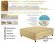 Матрас Comfort Gold 180х200х25 см