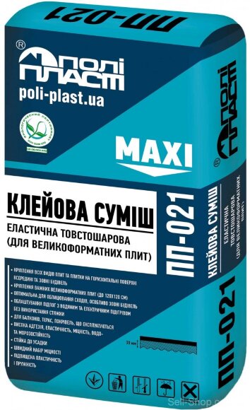 Клейова суміш еластична товстошарова ПП-021 MAXI