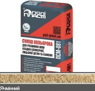 Суміш для розшивки швів кладки цегли та каменю Modern ПСМ-081** Ячмінний Суміш для розшивки швів кладки цегли та каменю Modern ПСМ-081** Ячмінний