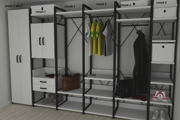 Шафа Гардероб Уні секція 6 серії Конект Ferrum-decor 220x60x50см Чорний метал ДСП Білий 16 мм (FRD-104571)