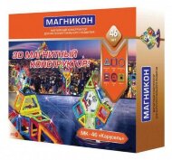 Магнітний конструктор 3D 46 дит МK-46