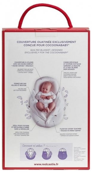 Ковдра Cocoonacover утеплена білий 449166 Ковдра Cocoonacover утеплена білий 449166