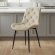 Стілець PM-002 Perfect Home Бежевий (PFH-092064) Стілець PM-002 Perfect Home Бежевий (PFH-092064)