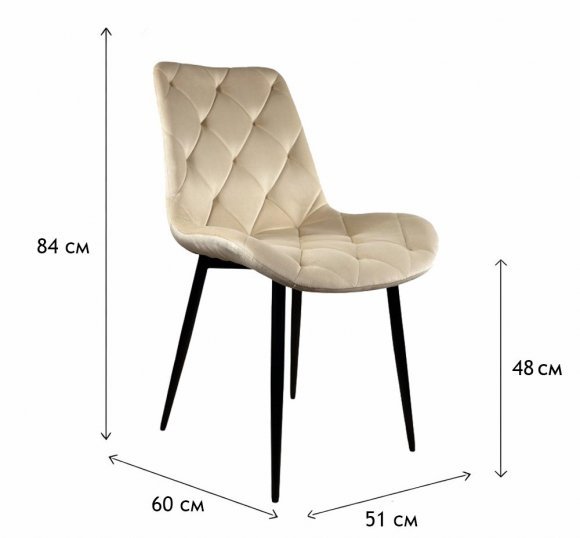 Стілець PM-002 Perfect Home Бежевий (PFH-092064) Стілець PM-002 Perfect Home Бежевий (PFH-092064)