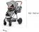 Універсальна коляска 3 в 1 Veo Gray (KKWVEOGRY30000) 203254