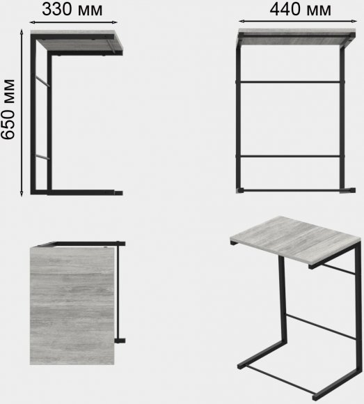Столик приставний Террі Ferrum-decor 650x440x330 Чорний метал ДСП Бетон 16 мм (FRD-104654)