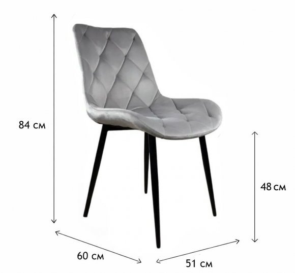 Стілець PM-002 Perfect Home Сірий (PFH-092065) Стілець PM-002 Perfect Home Сірий (PFH-092065)