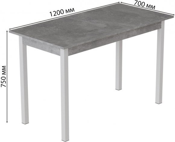 Стіл кухонний Ferrum-decor Маріо 75x120x70 Білий ДСП Бетон 16мм (FRD-105585)
