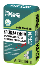 Клейова суміш армуюча для систем утеплення універсальна ПСТ-014 Клейова суміш армуюча для систем утеплення універсальна ПСТ-014