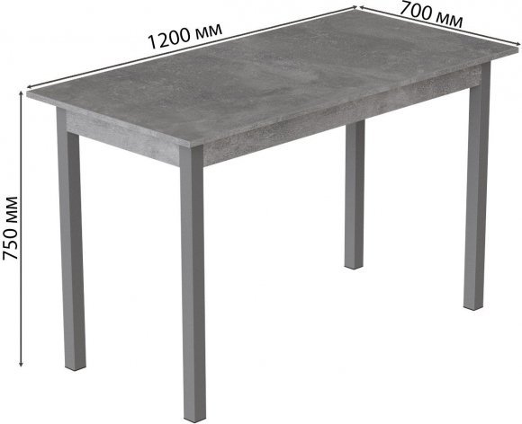 Стіл кухонний Ferrum-decor Маріо 75x120x70 Сірий ДСП Бетон 16мм (FRD-105586)