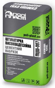 Штукатурка високоадгезійна цементний набризк ПЦШ-007 Штукатурка високоадгезійна цементний набризк ПЦШ-007
