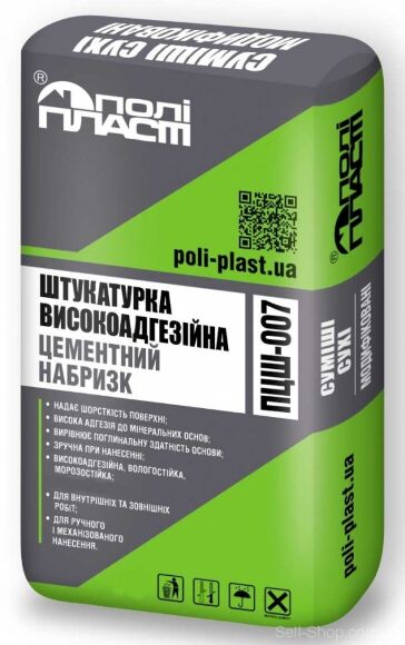 Штукатурка високоадгезійна цементний набризк ПЦШ-007