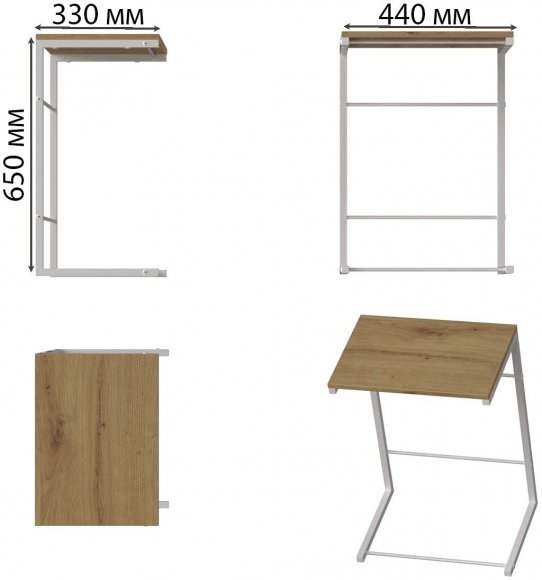Столик приставний Террі Ferrum-decor 650x440x330 Білий метал ДСП Дуб Артизан 16 мм (FRD-104660)