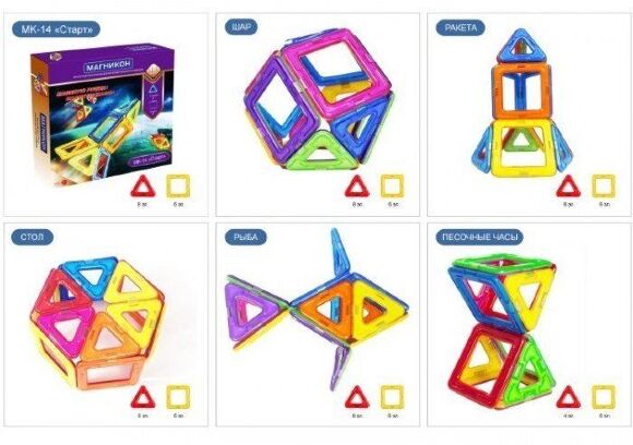 Магнітний конструктор 3D Старт 14 дет MK-14 Магнітний конструктор 3D Старт 14 дет MK-14