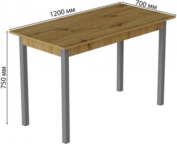 Стіл кухонний Ferrum-decor Маріо 75x120x70 Сірий ДСП Дуб Артизан 16мм (FRD-105731)