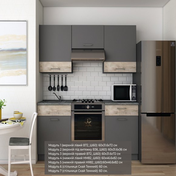 Кухня модульна Лея Doros 180х60х250 см Графіт/Дуб клондайк (DRS-011382) Кухня модульна Лея Doros 180х60х250 см Графіт/Дуб клондайк (DRS-011382)