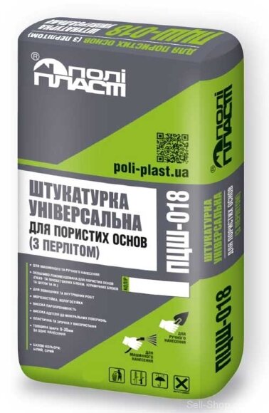 Штукатурка цементна універсальна з перлітом ПЦШ-018 біла