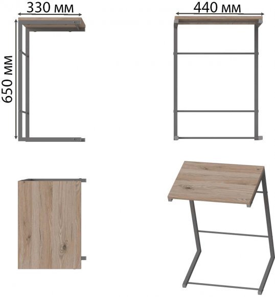 Столик приставний Террі Ferrum-decor 650x440x330 Сірий метал ДСП Дуб Сан-Марино 16 мм (FRD-104663)