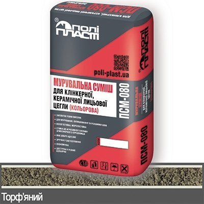 Кладочна суміш кольорова універсальна Modern ПСМ-080*** Торф'яний