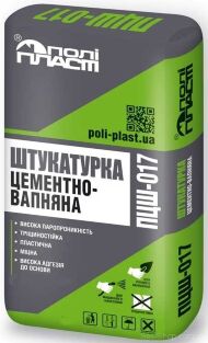 Штукатурка цементно-вапняна ПЦШ-017 Штукатурка цементно-вапняна ПЦШ-017