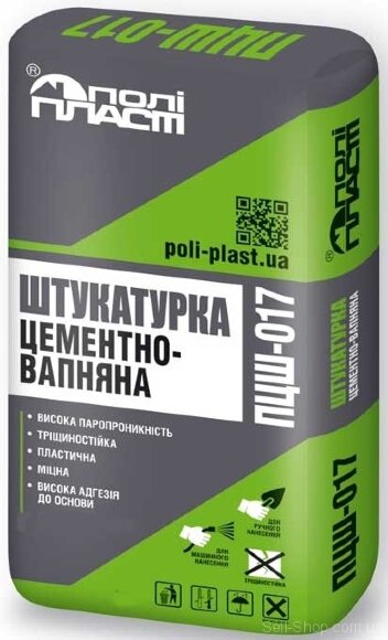 Штукатурка цементно-вапняна ПЦШ-017