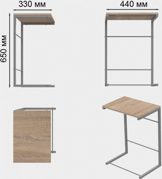 Столик приставний Террі Ferrum-decor 650x440x330 Сірий метал ДСП Дуб Сонома 16 мм (FRD-104665)