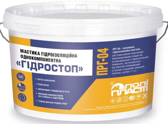 Мастика гідроізоляційна однокомпонентна Гідростоп ПРГ-04 10 л 14 кг
