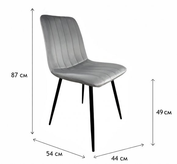 Стілець PM-005 Perfect Home Сірий (PFH-092074)