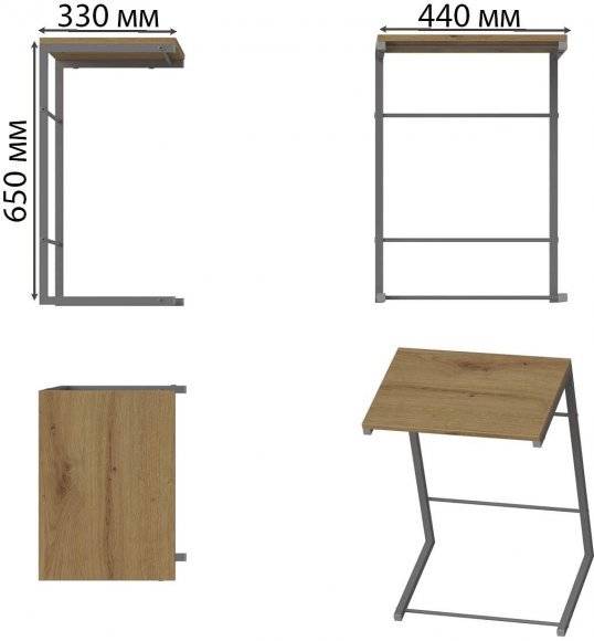 Столик приставний Террі Ferrum-decor 650x440x330 Сірий метал ДСП Дуб Артизан 16 мм (FRD-104667)