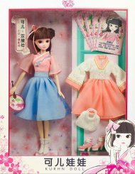 Лялька Kurhn у традиційному костюмі Ханьфу (3084-4)