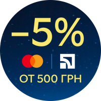 Знижка при оплаті карткою